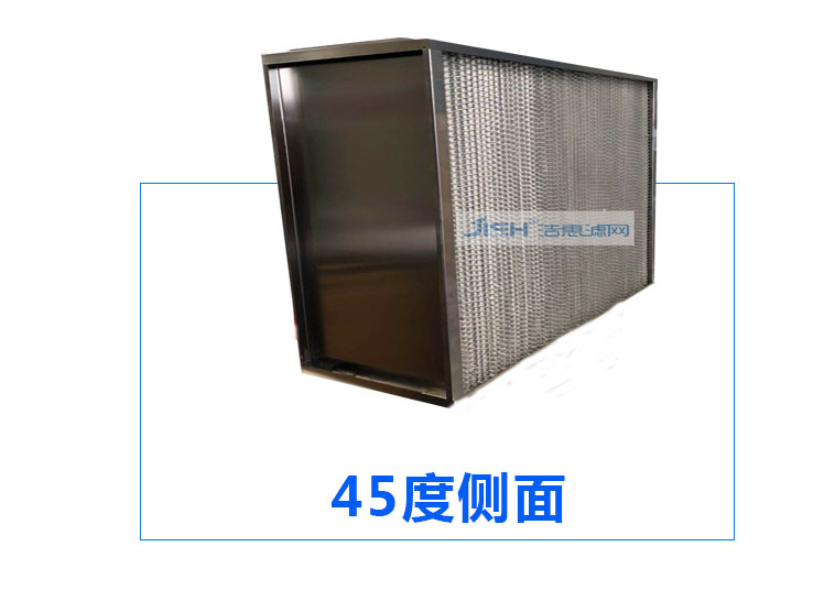 耐濕高效過濾器