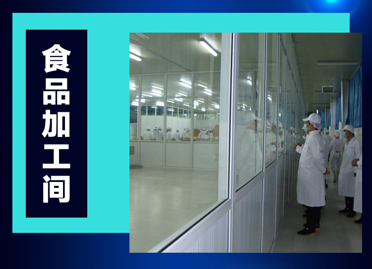 無隔板高效過濾器