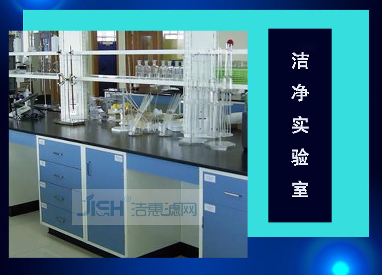 無隔板高效過濾器