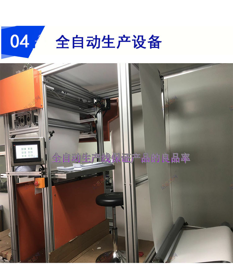 有隔板高效過(guò)濾器