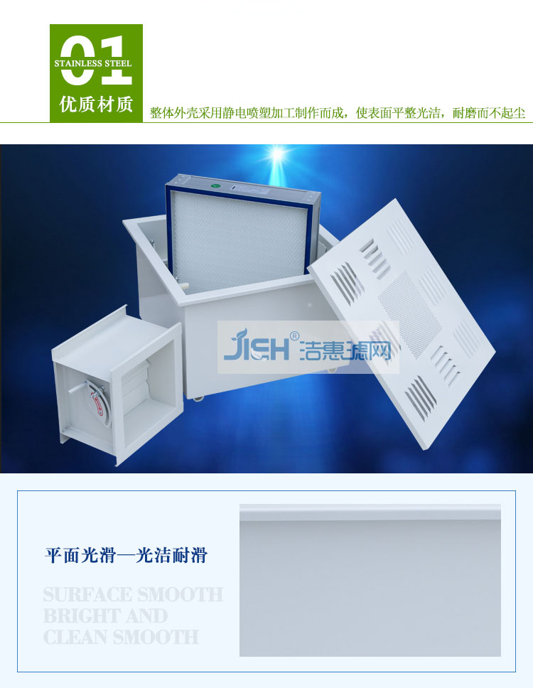 噴塑液槽風(fēng)口