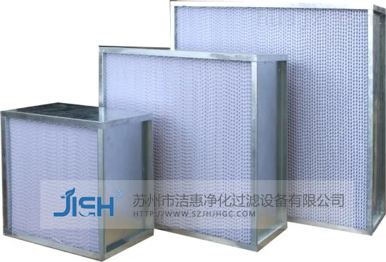 高效過濾器 高效過濾器
