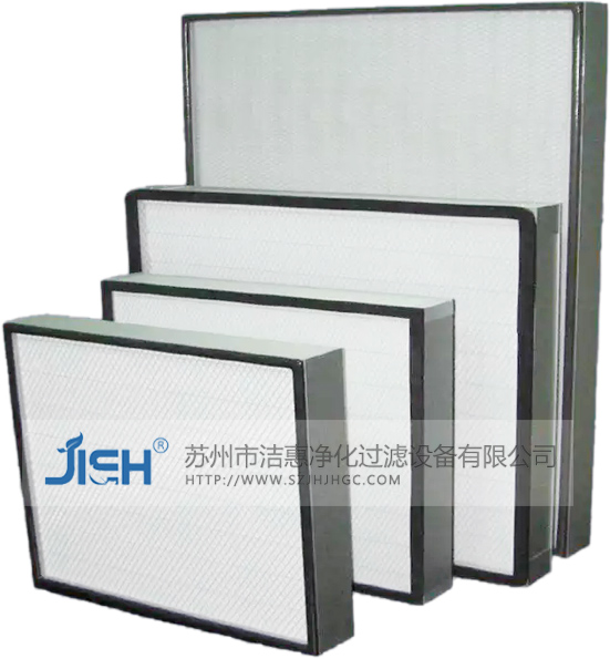 高效過(guò)濾器的介紹 高效過(guò)濾器的介紹