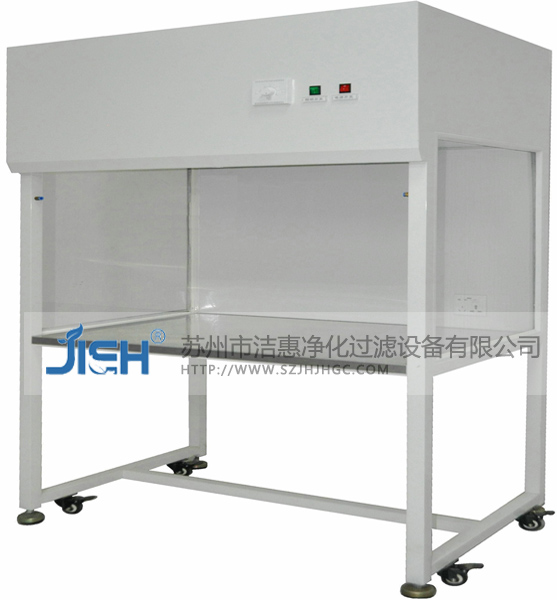 凈化工作臺(tái)