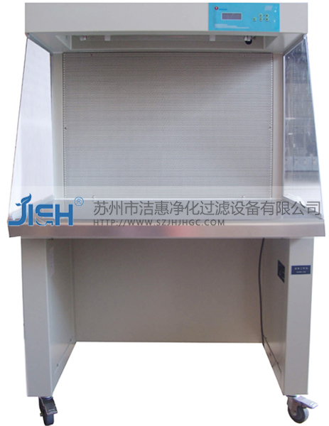 凈化工作臺(tái)