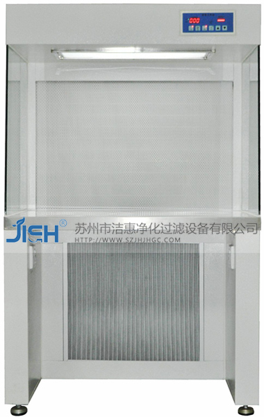 凈化工作臺(tái)