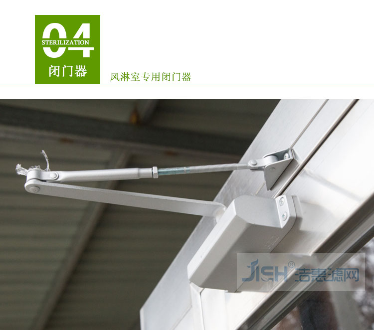 不銹鋼風(fēng)淋室