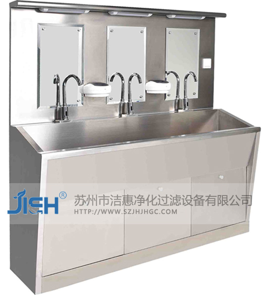 三人洗手池 三人洗手池